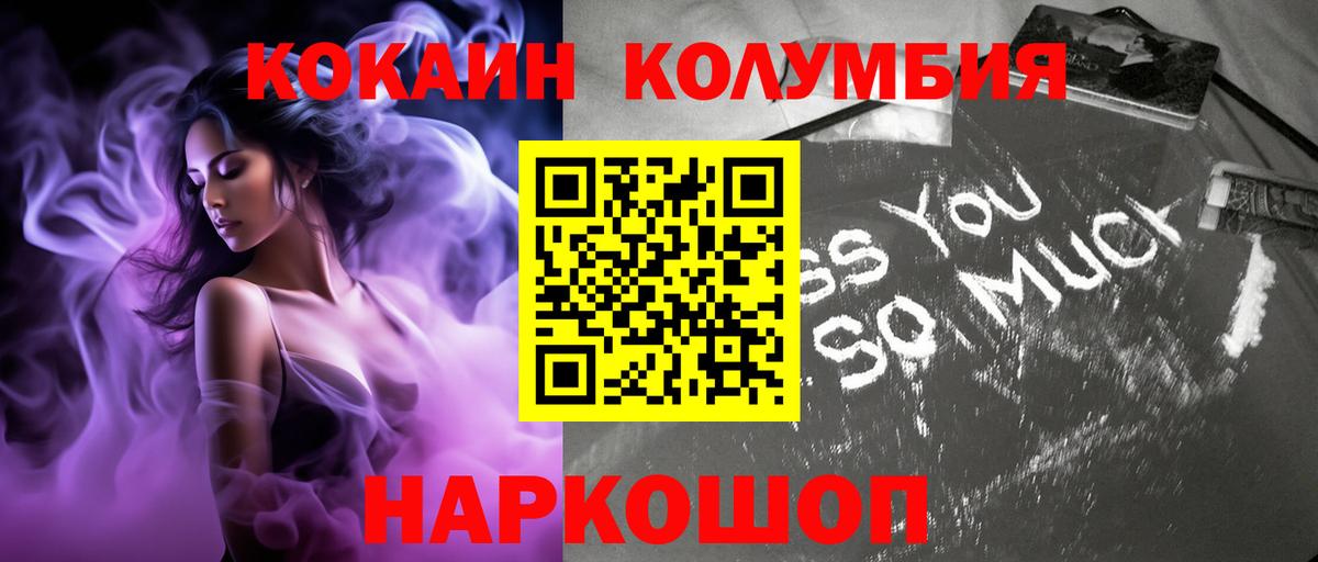 Лыткарино  Cocaine 98%  Вход с VPN  Кокаин 99% 