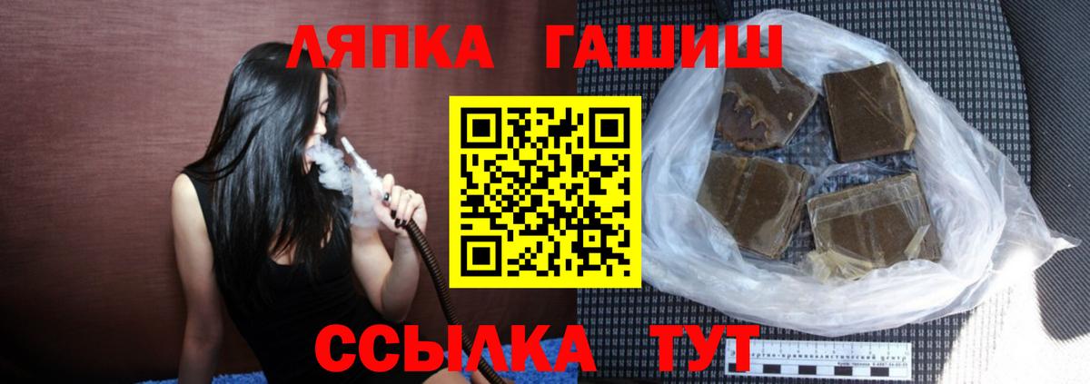 ГАШИШ индика сатива Лыткарино