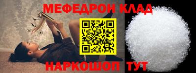 бошки Бугуруслан