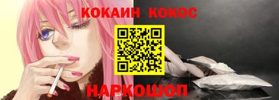 винт Будённовск