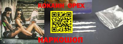 винт Будённовск