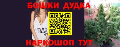 бошки Бугуруслан
