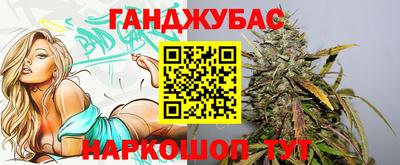 гашиш Бузулук