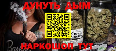 винт Будённовск
