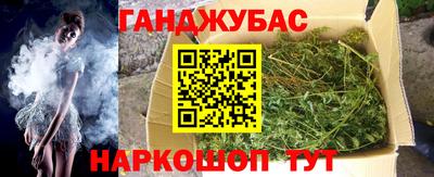 гашиш Бузулук