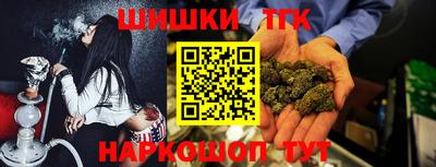 гашиш Бузулук