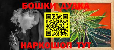 винт Будённовск