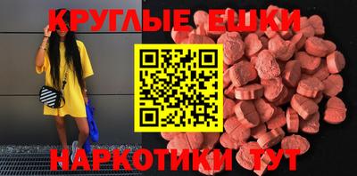 бошки Бугуруслан
