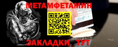 бошки Бугуруслан