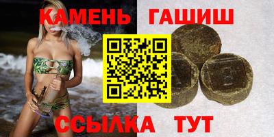 бошки Бугуруслан