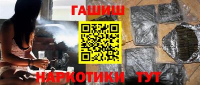винт Будённовск