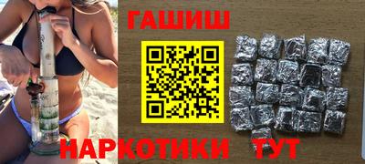 гашиш Бузулук