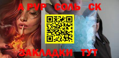 бошки Бугуруслан