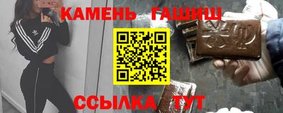 гашиш Бузулук