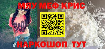 винт Будённовск