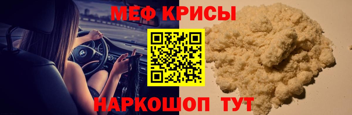 Мефедрон  Лыткарино
