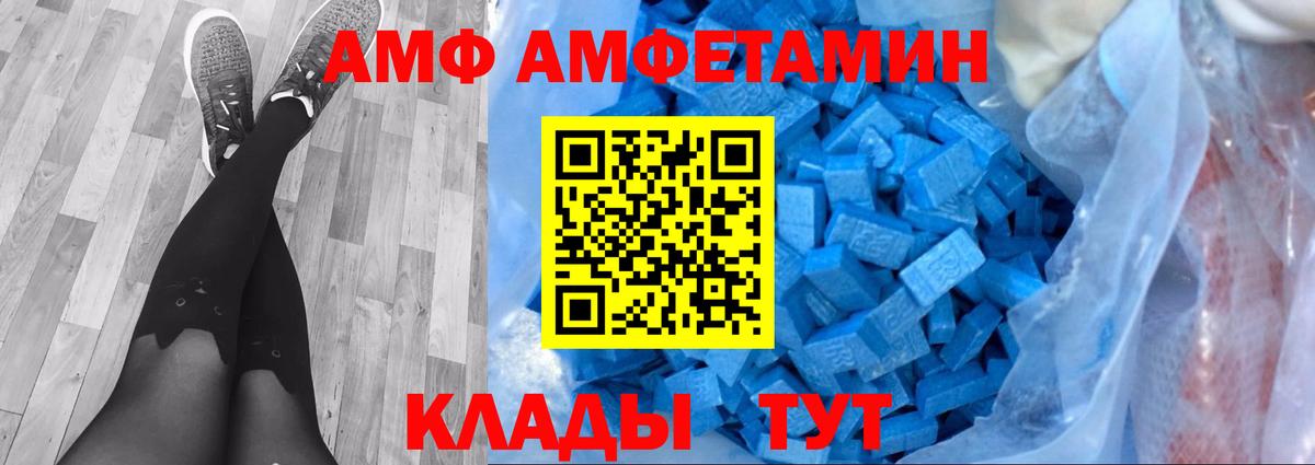 Первитин мет Лыткарино
