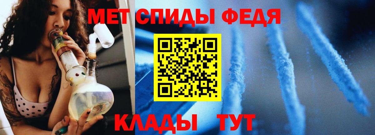 Первитин  Вход с VPN  Лыткарино  МЕТАМФЕТАМИН витя 