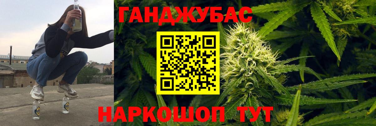 МАРИХУАНА тримм  Марихуана VHQ  Каннабис Ganja  Лыткарино  МАРИХУАНА White Widow  Вход с VPN 